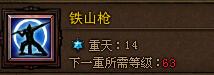 铁山1.jpg