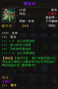 锐牙印.jpg