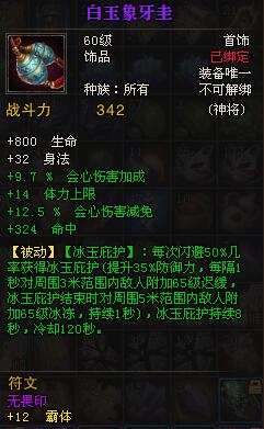 象牙圭.jpg