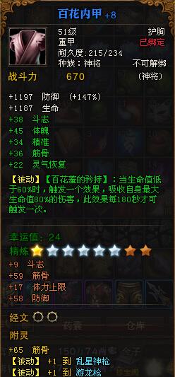 百花.jpg