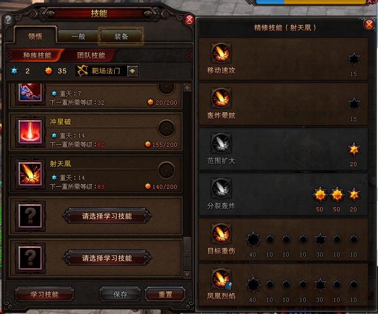射天凰.jpg