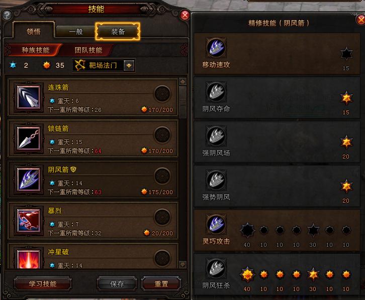 陰風(fēng).jpg