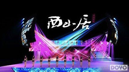 ChinaJoy 2014ɽԵM
