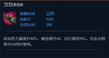 能抗能打的劍斗士_tera.766.com