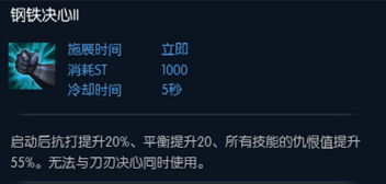 能抗能打的劍斗士_tera.766.com