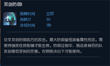 能抗能打的劍斗士_tera.766.com