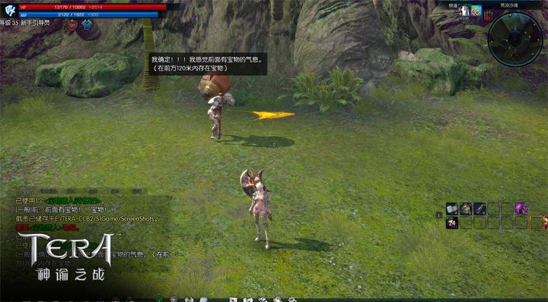 玩《TERA》做最有錢的自己！ 史上最狂野賺錢攻略出爐