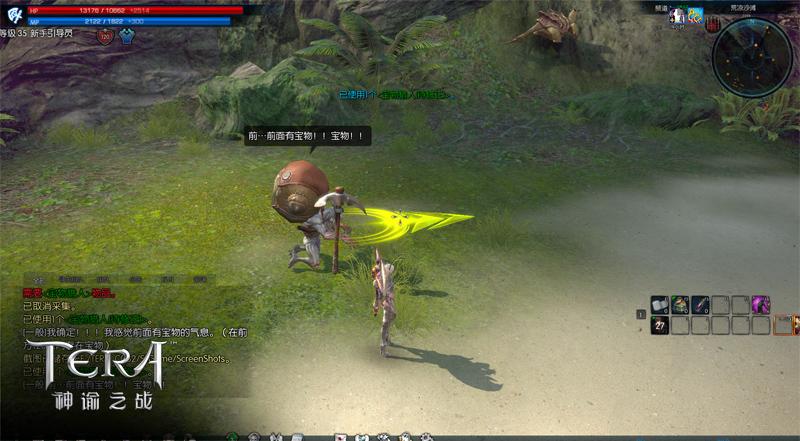 玩《TERA》做最有錢的自己！ 史上最狂野賺錢攻略出爐