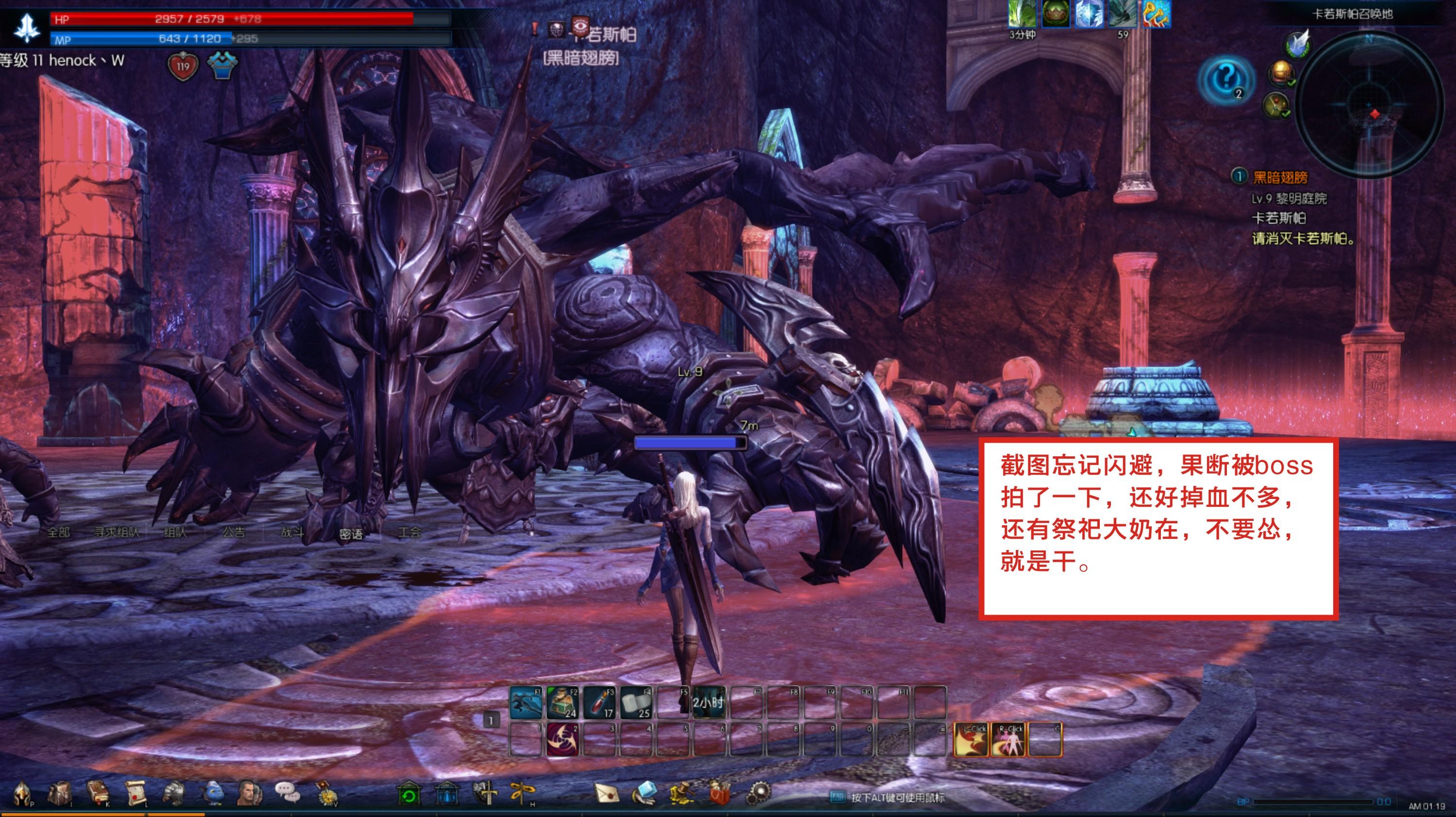 1-10级新手村攻略-27.jpg