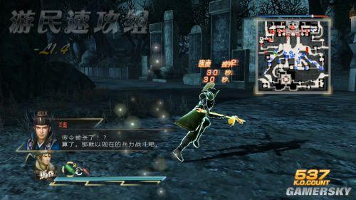 游民星空
