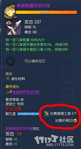 主線武器.jpg