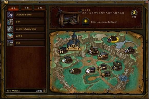 魔獸6.0要塞稀有追隨者納特·帕格獲取攻略