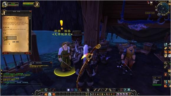 魔獸6.0要塞稀有追隨者納特·帕格獲取攻略