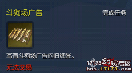 手把手教你如何触发风之平原隐藏任务