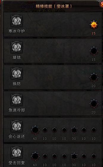 风罗pvp群战加点