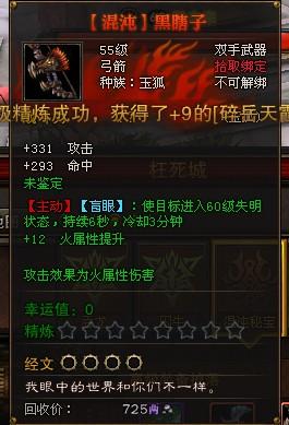 玉狐武器