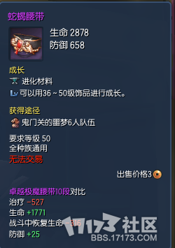 QQ截图20140821213209.png