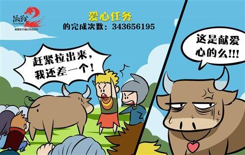 激战2最新图片