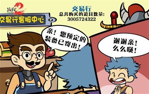 激战2最新图片