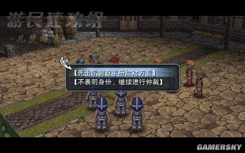 游民星空_