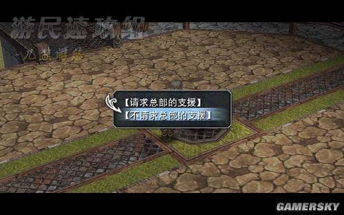 游民星空_