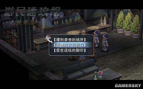 游民星空_