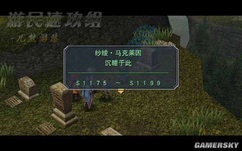 游民星空_