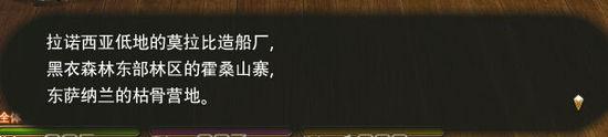 《最終幻想14》：軍票獲取方法攻略