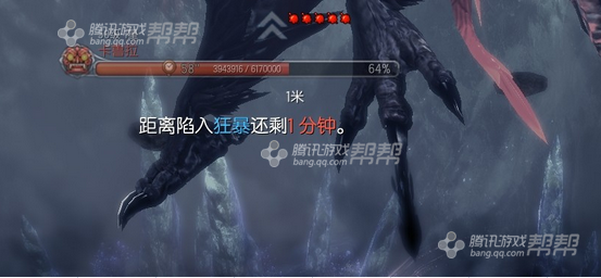 劍靈雪人洞卡魯拉