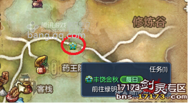中秋节 丰饶金秋每日任务详细流程攻略