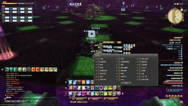 图文攻略：FF14水晶塔挑战成功 附娱乐流程
