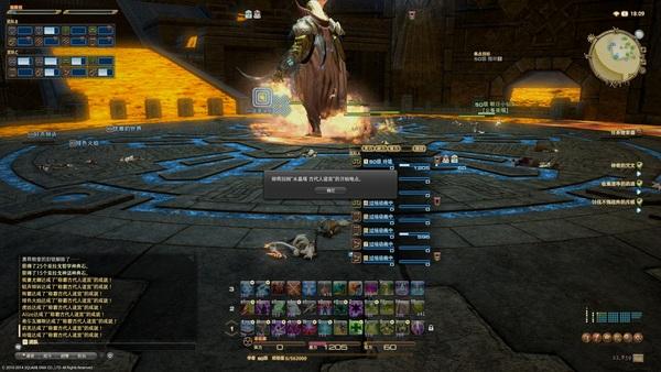 图文攻略：FF14水晶塔挑战成功 附娱乐流程