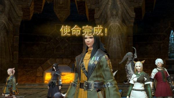 图文攻略：FF14水晶塔挑战成功 附娱乐流程