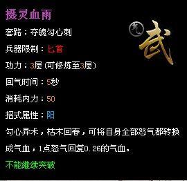 九阴峨眉招式配置攻略 恢复控制及输出
