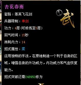 九阴峨眉招式配置攻略 恢复控制及输出