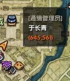 关于红名、通缉犯、捕快和复活点的扫盲