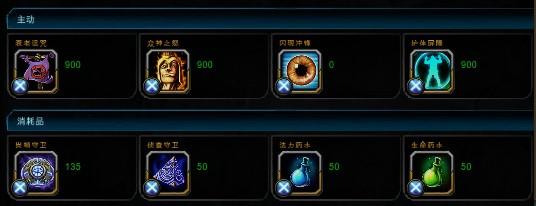 ares戰(zhàn)神出裝詳解及使用小技巧