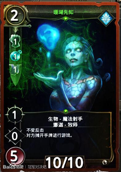 DOC新人开荒系列：牌组的构成之瀛洲篇