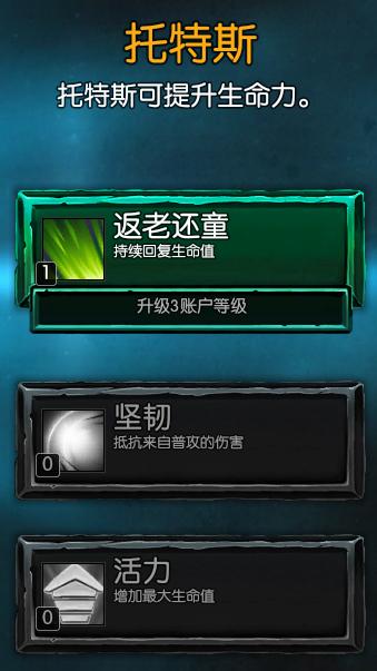 《魔幻英雄》宠物系统介绍