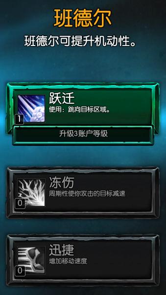 《魔幻英雄》宠物系统介绍