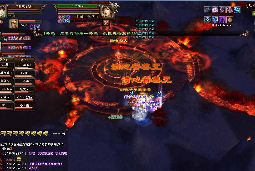 点击放大