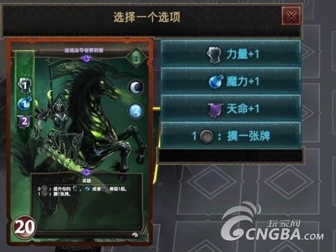 《魔法门 冠军对决》评测 传承正是革新的阶梯