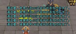 分享：天龙八部工作室的报复 我们的抗争_新天龙八部杂谈_游久网新天龙八部专区TL.UUU9.COM