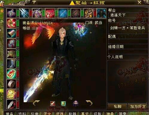 【亞洲黑驢】已轉(zhuǎn)服至紫禁之巔 疑似劈日斬月邀請(qǐng)