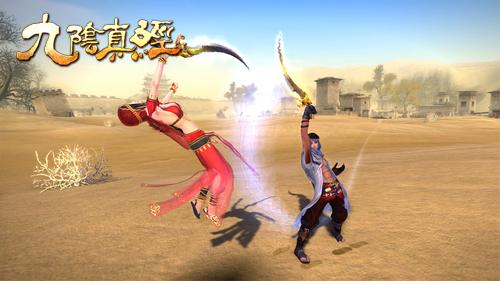 九阴真经血海魔刀录,血海魔刀录,九阴真经大江湖古谱