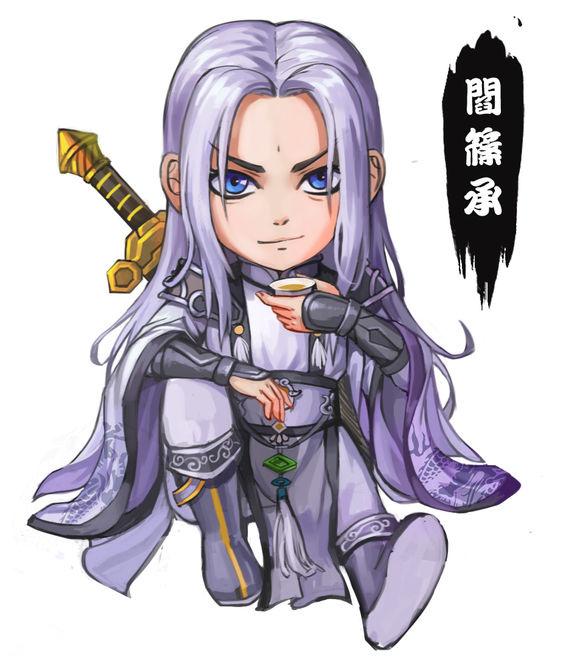 九阴真经手绘,九阴真经萌图