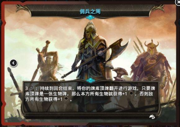 DOC新人開荒系列：牌組的構(gòu)成之要塞篇
