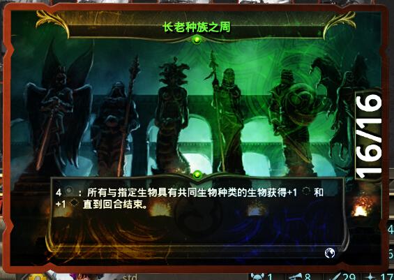 DOC新人開荒系列：牌組的構(gòu)成之要塞篇