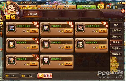 夢(mèng)塔防