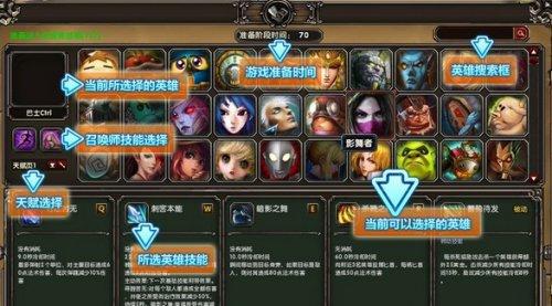 300英雄